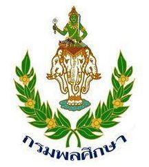 โลโก้ กรมพลศึกษา